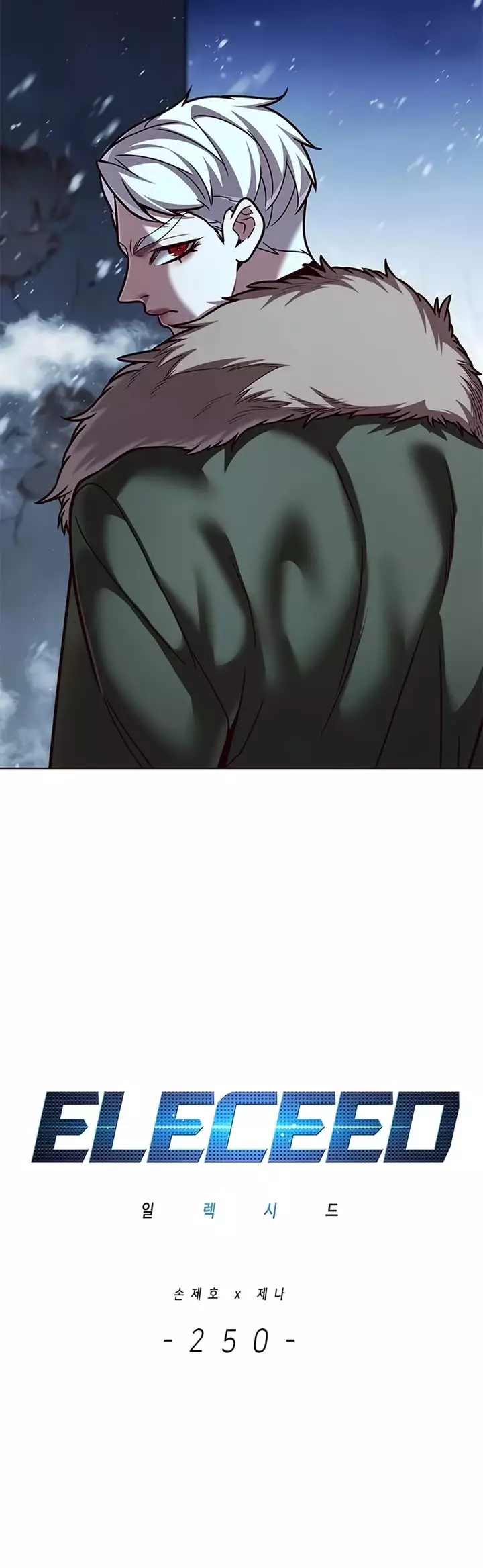 Eleceed, chapter 250, image 4