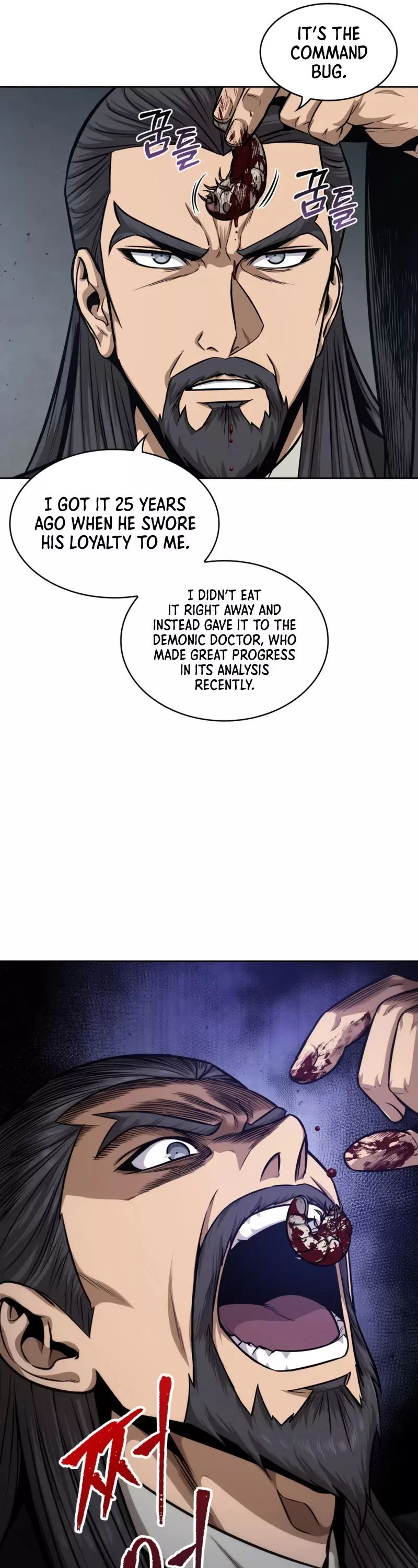 Nano Machine, chapter 122, image 34