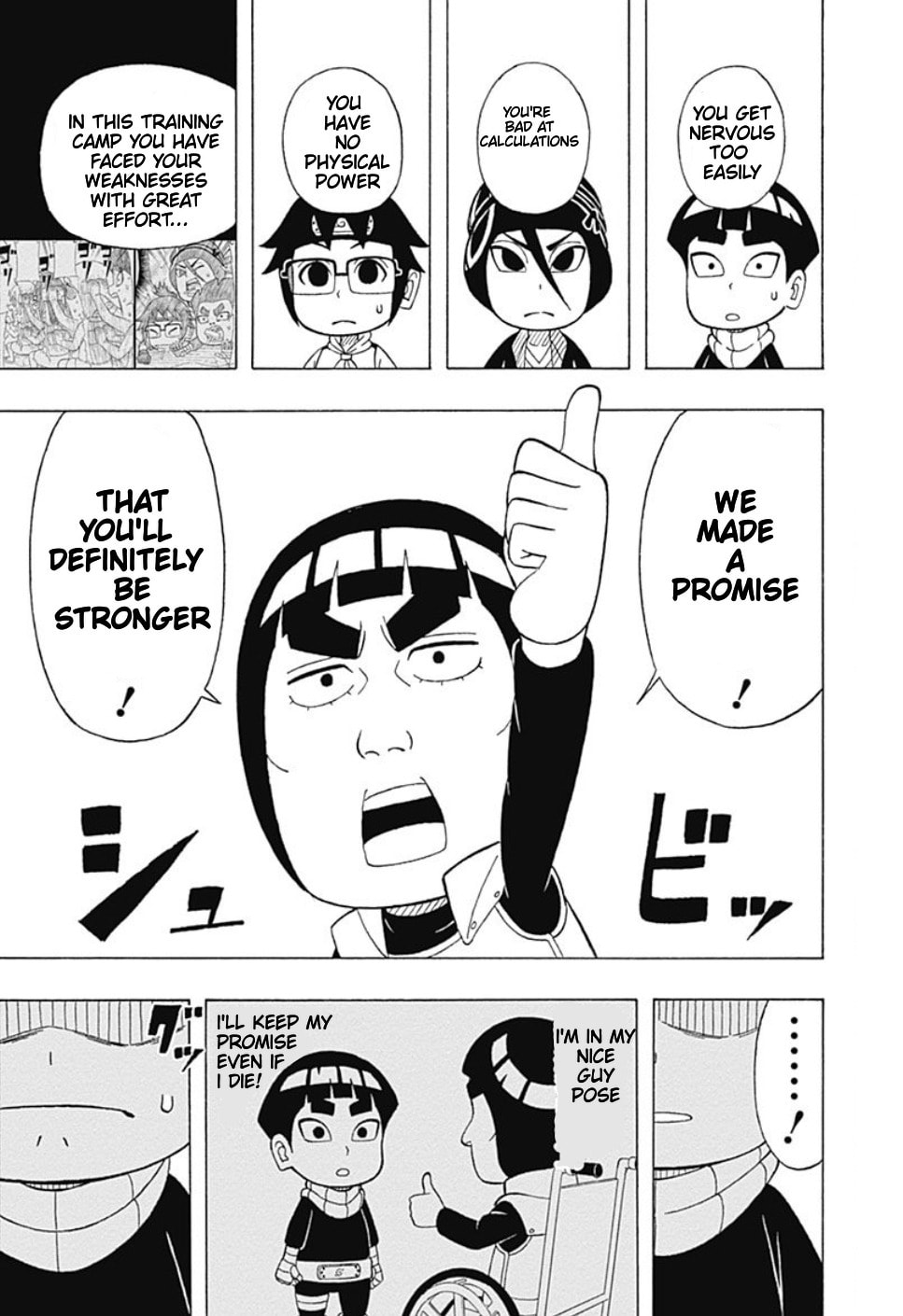 Boruto: Saikyo Dash Generations, chapter 18, page 17