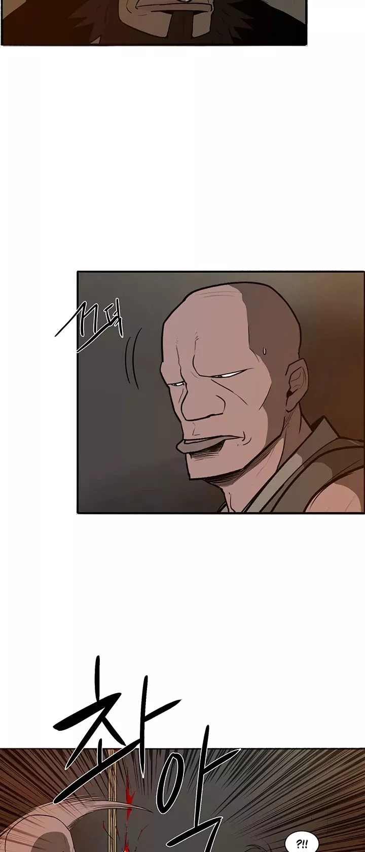 Legend of the Northern Blade, chapter 1, image 45