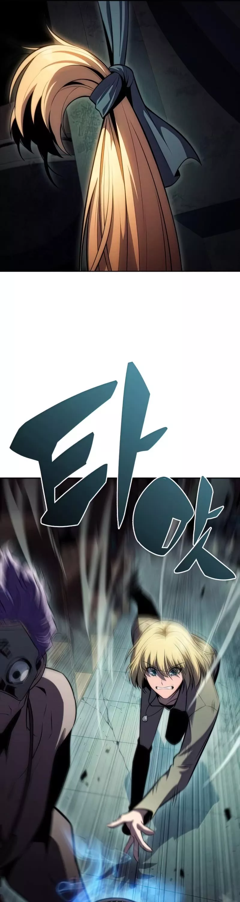 Solo Max-Level Newbie, chapter 65, image 32