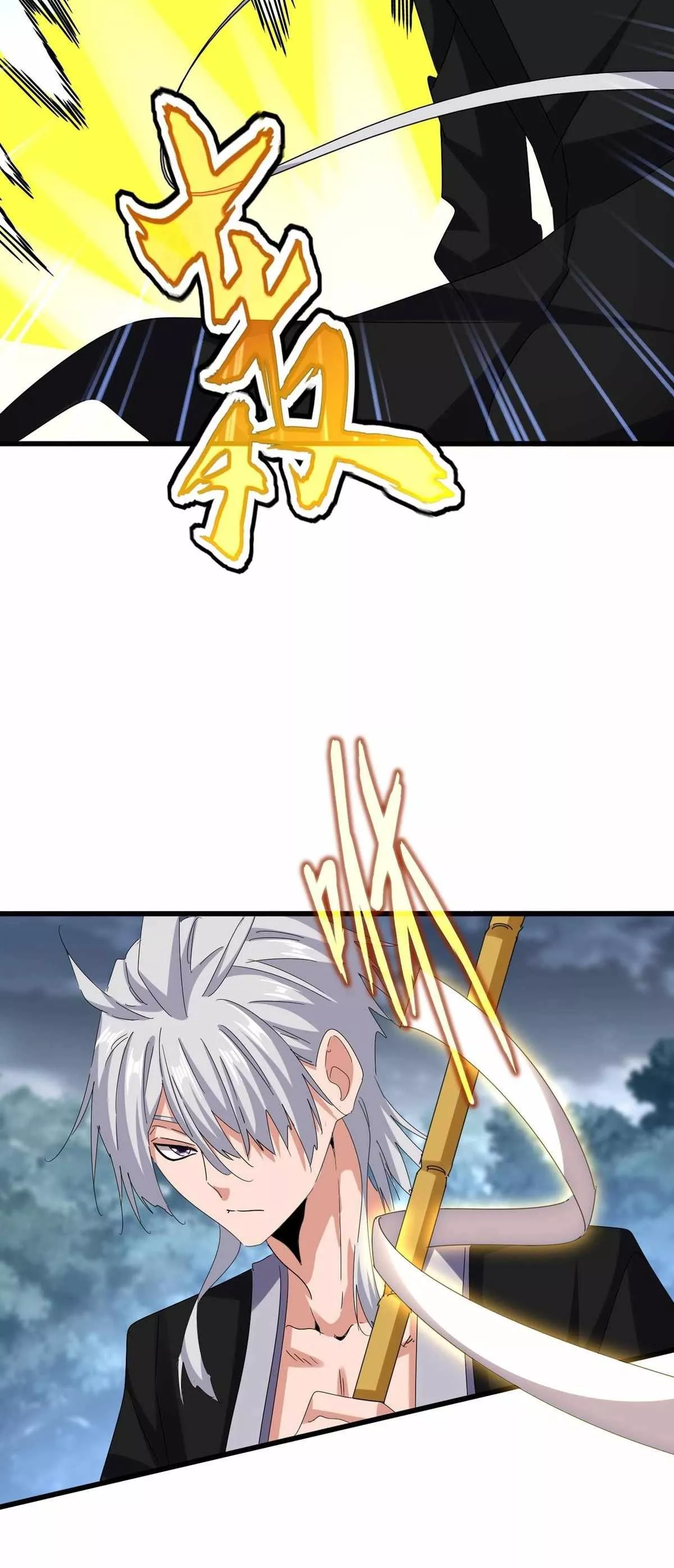 Magic Emperor, chapter 617, image 13