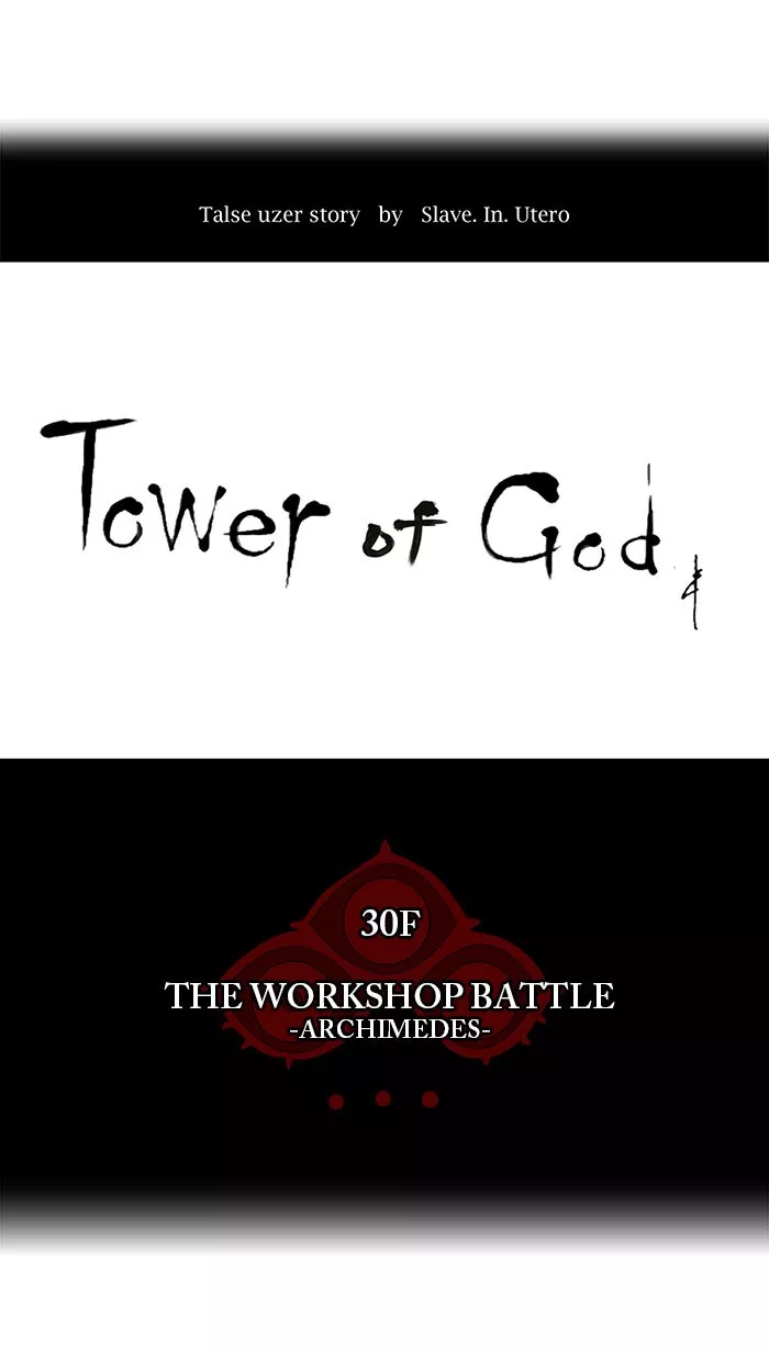 Tower of God, chapter 146, image 17