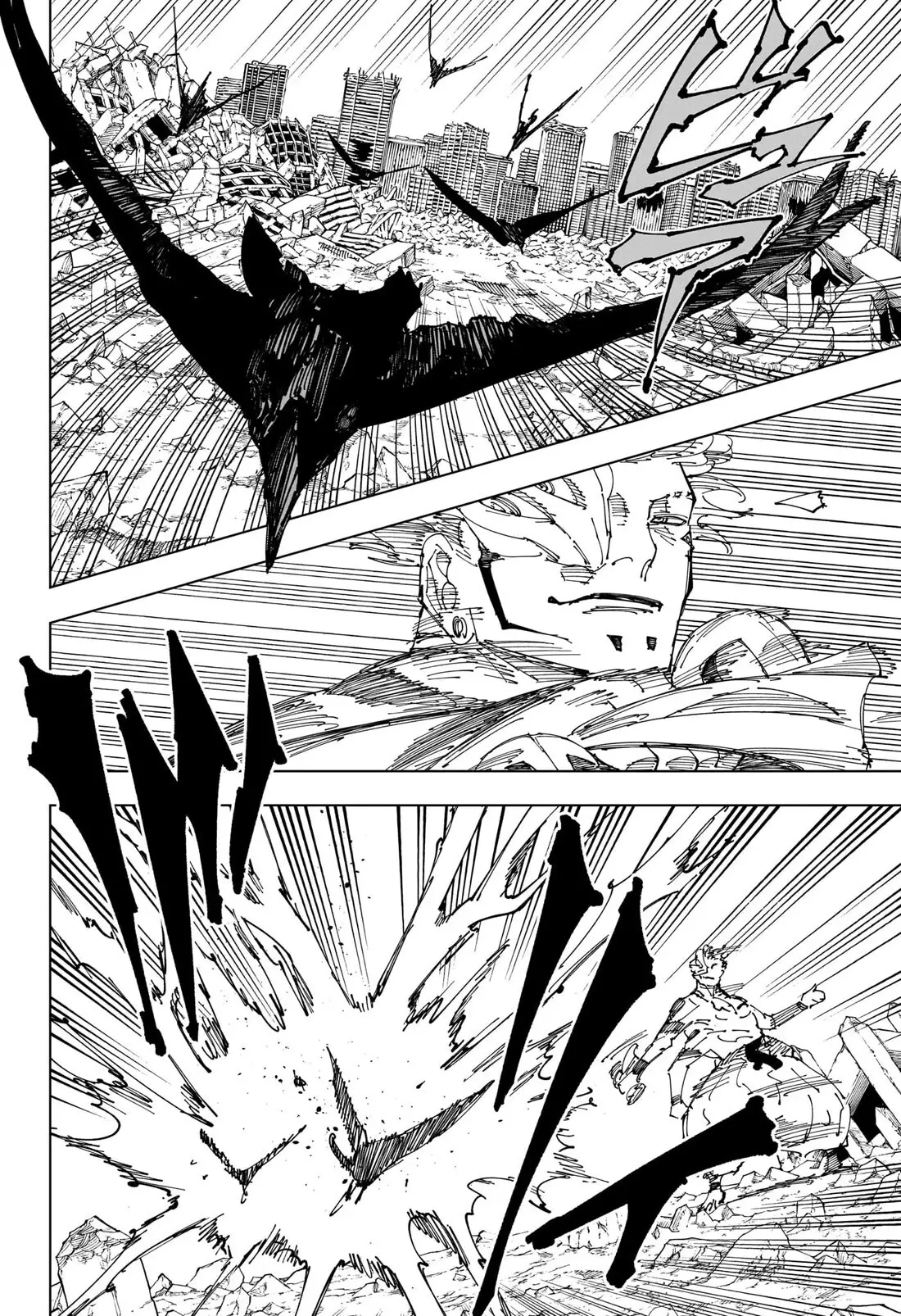 Jujutsu Kaisen, chapter 244, image 13