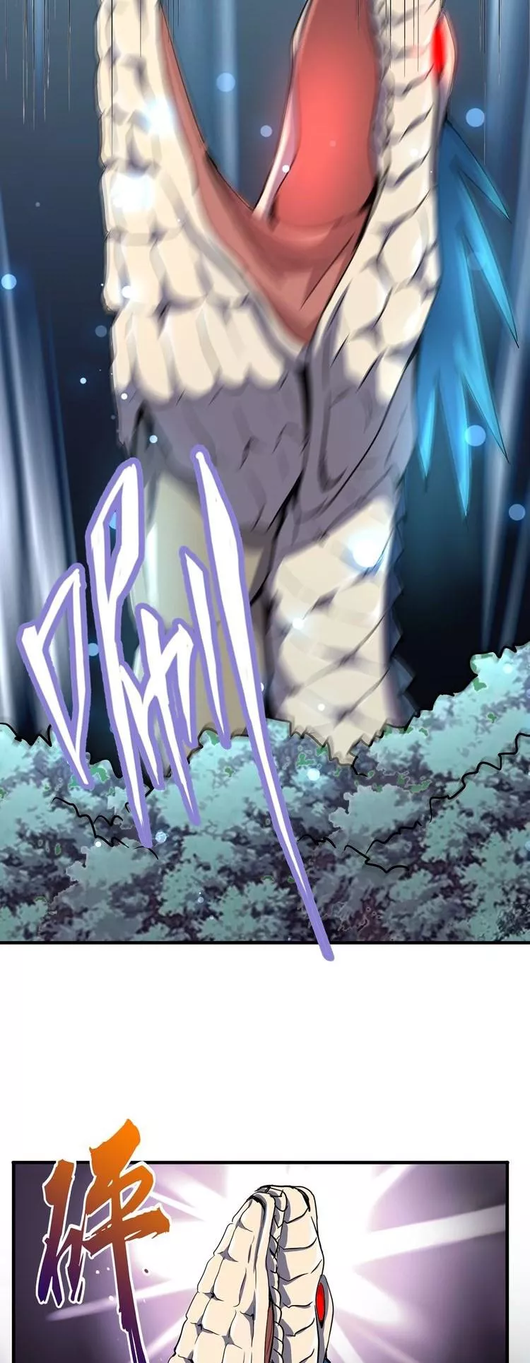 Magic Emperor, chapter 77, image 16