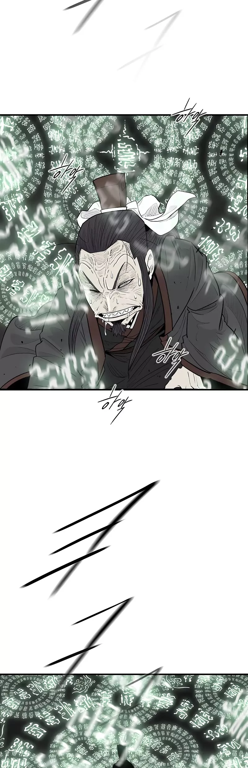Legend of the Northern Blade, chapter 196, image 9