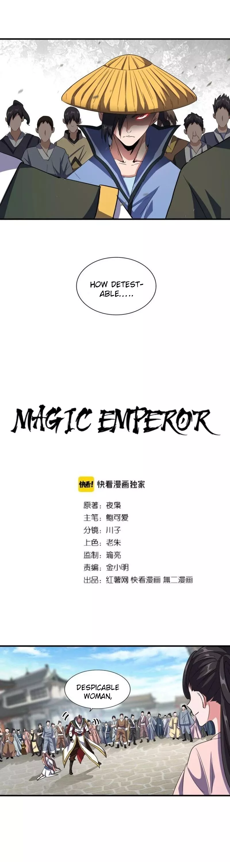 Magic Emperor, chapter 111, image 2