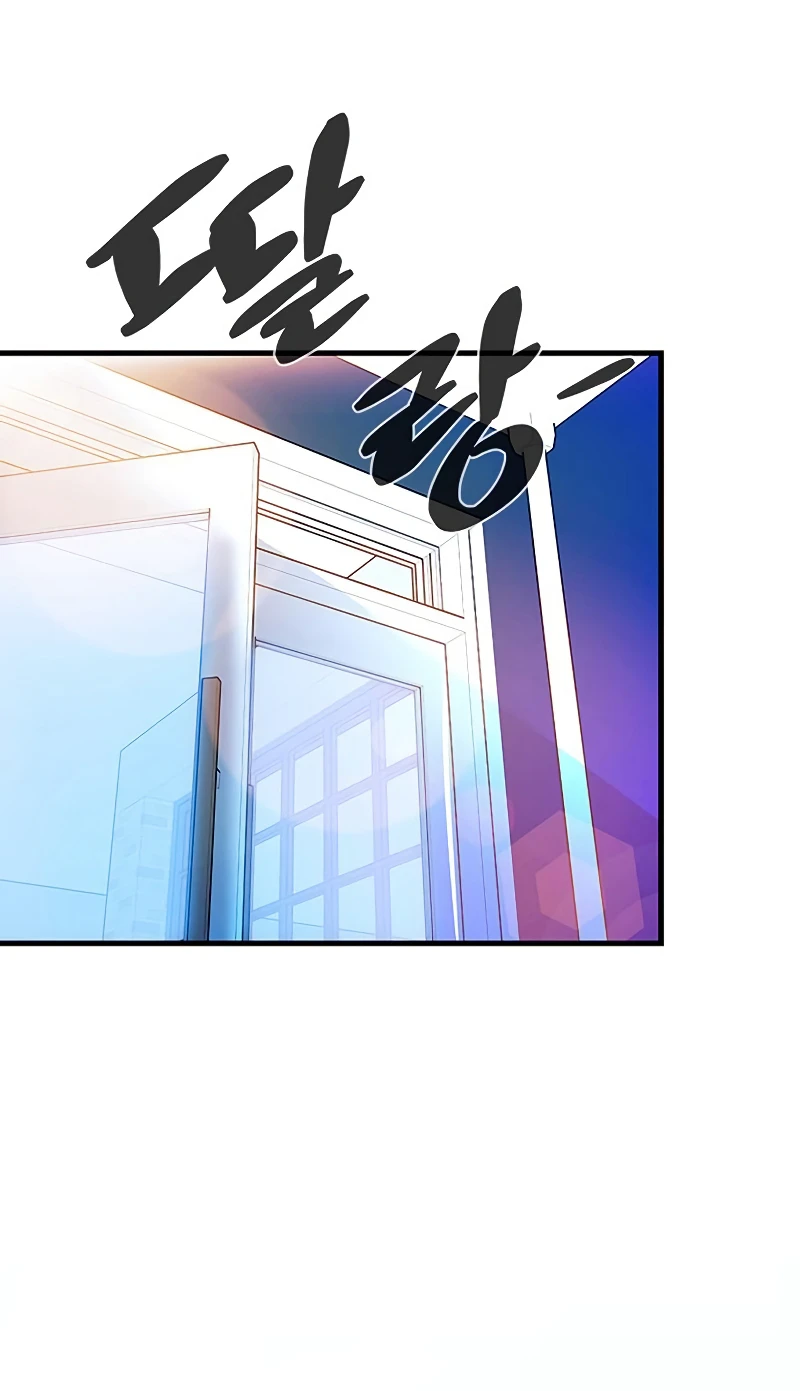 Villain To Kill, chapter 103, image 10