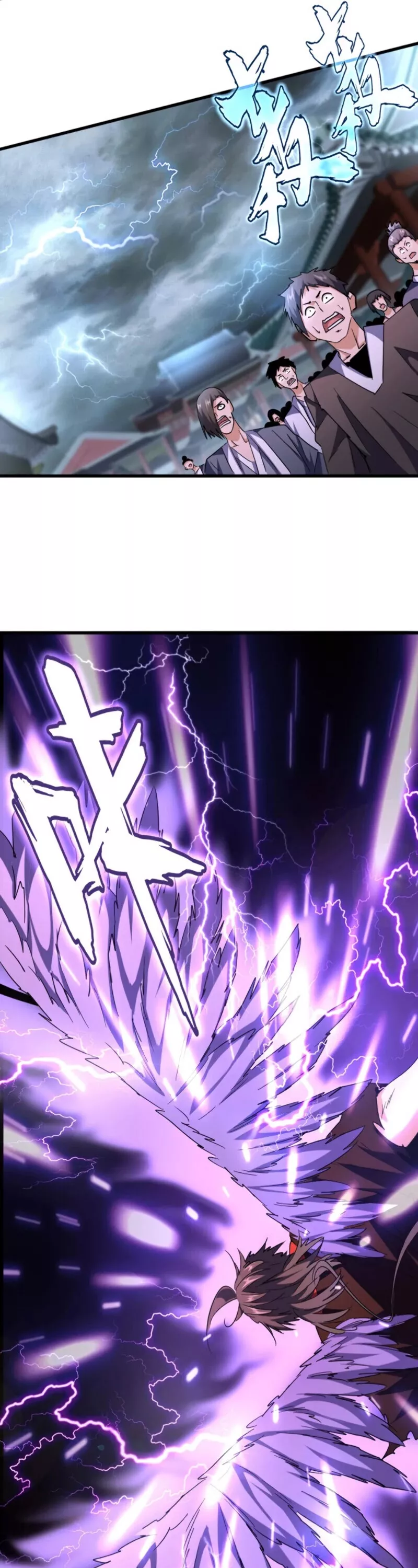 Magic Emperor, chapter 196, image 6