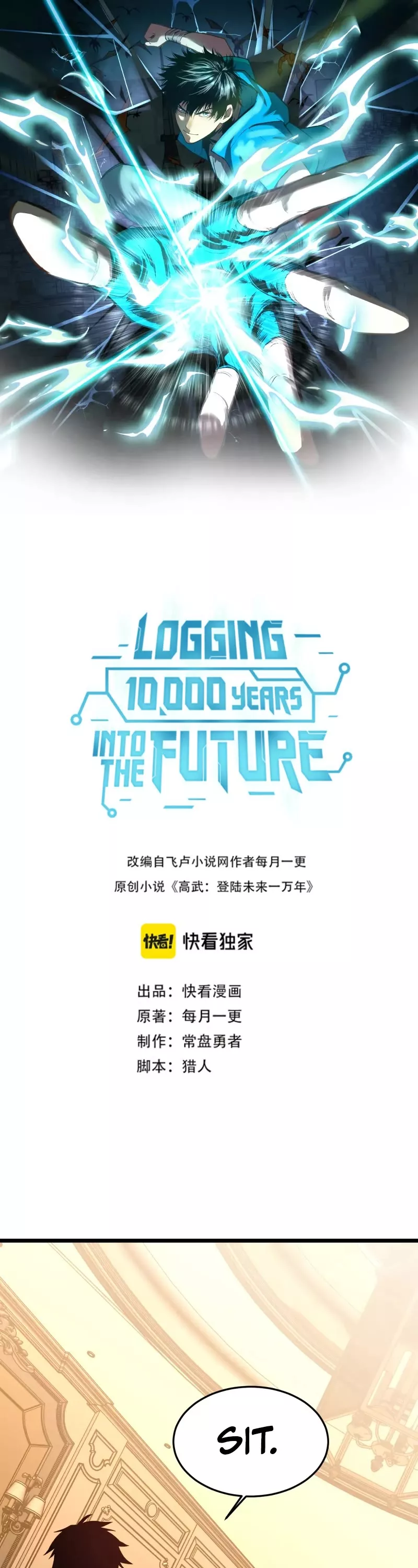 Logging 10,000 Years into the Future, chapter 32, image 2