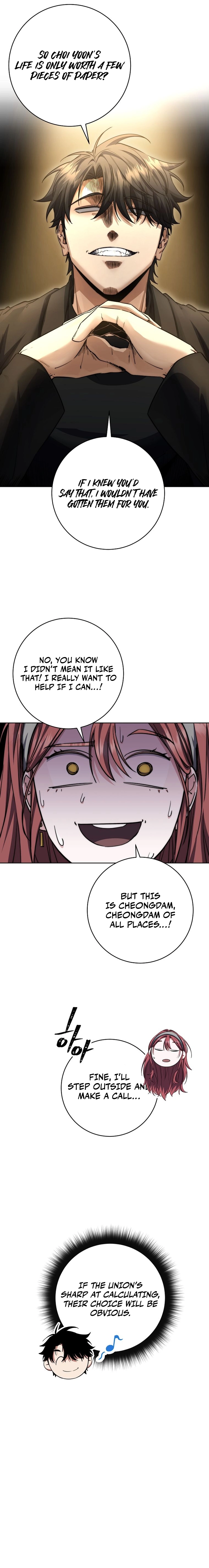 The Civil Servant of the Sword Returns, chapter 52, image 15