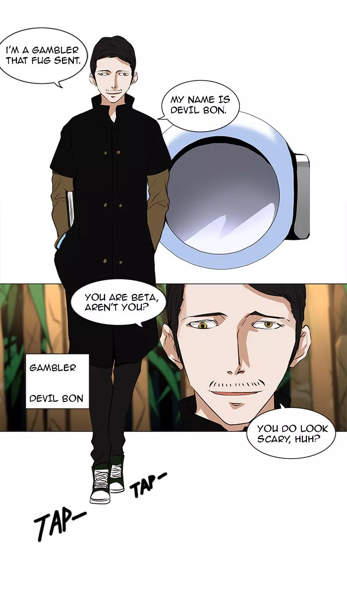 Tower of God, chapter 168, image 10