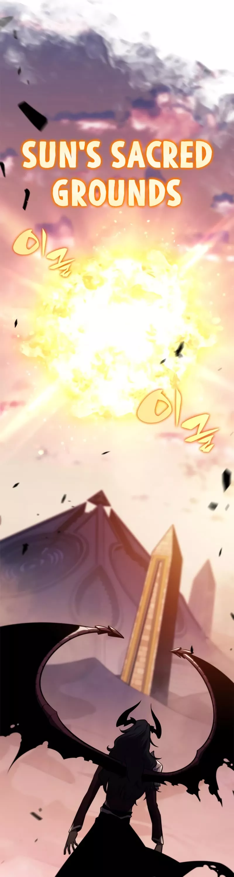 Solo Max-Level Newbie, chapter 115, image 47