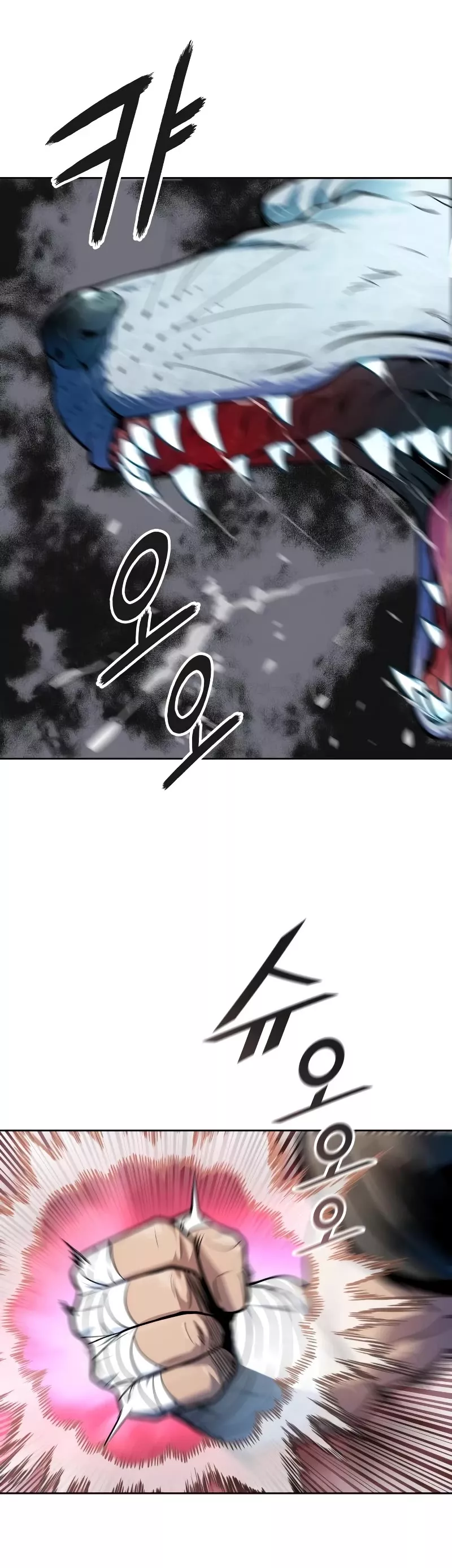Tower of God, chapter 573, image 27