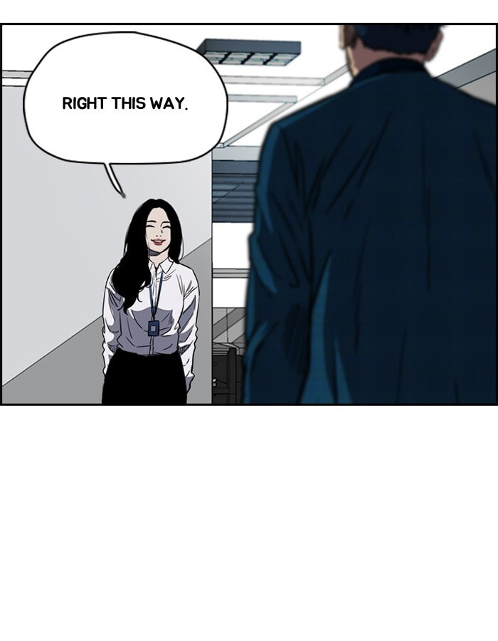 Wind Breaker, chapter 195, image 71