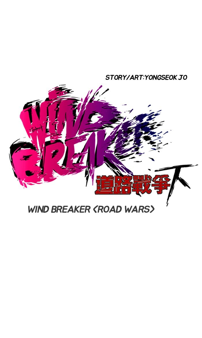 Wind Breaker, chapter 164, image 18