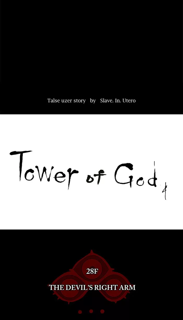 Tower of God, chapter 125, image 3