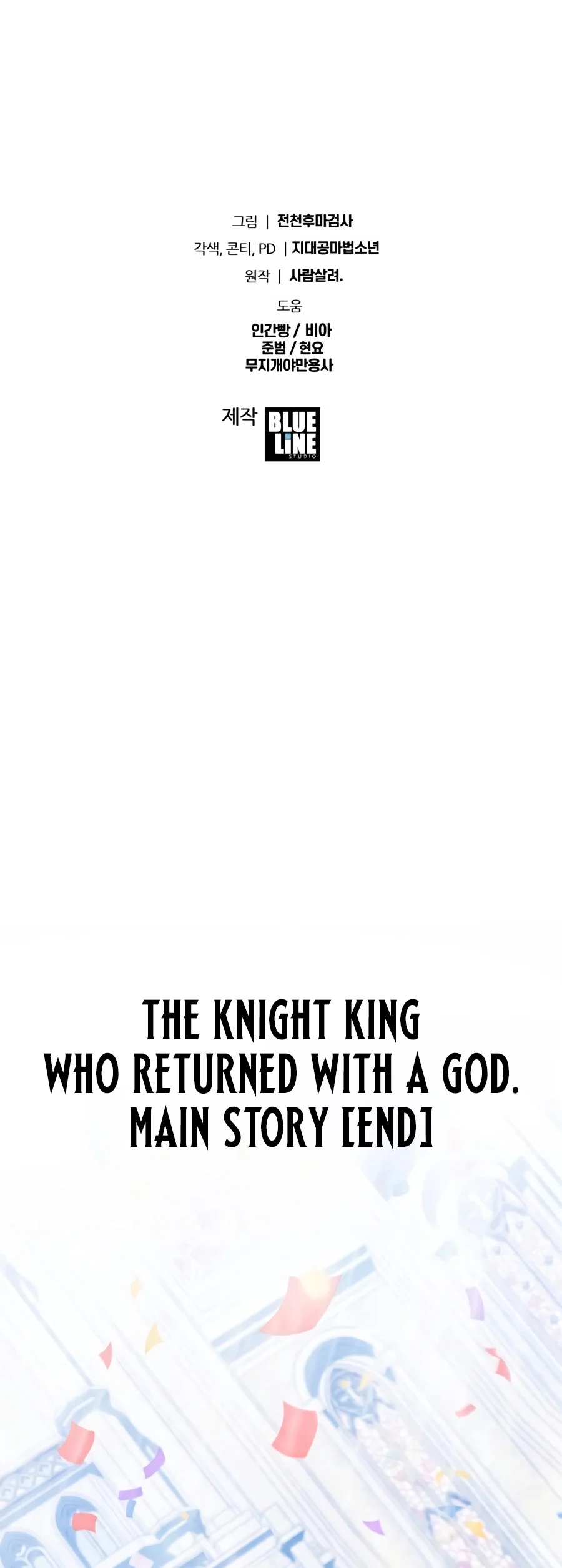 The Knight King Who Returned with a God, chapter 186, image 29