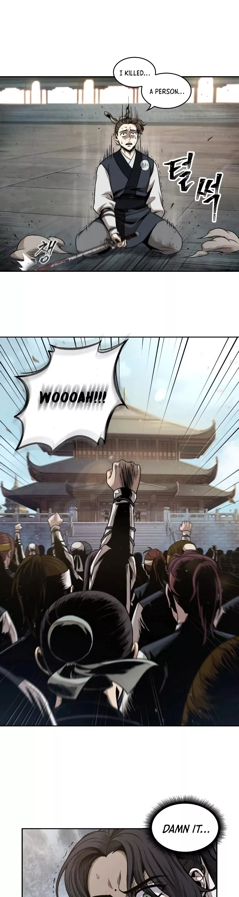 Nano Machine, chapter 64, image 23