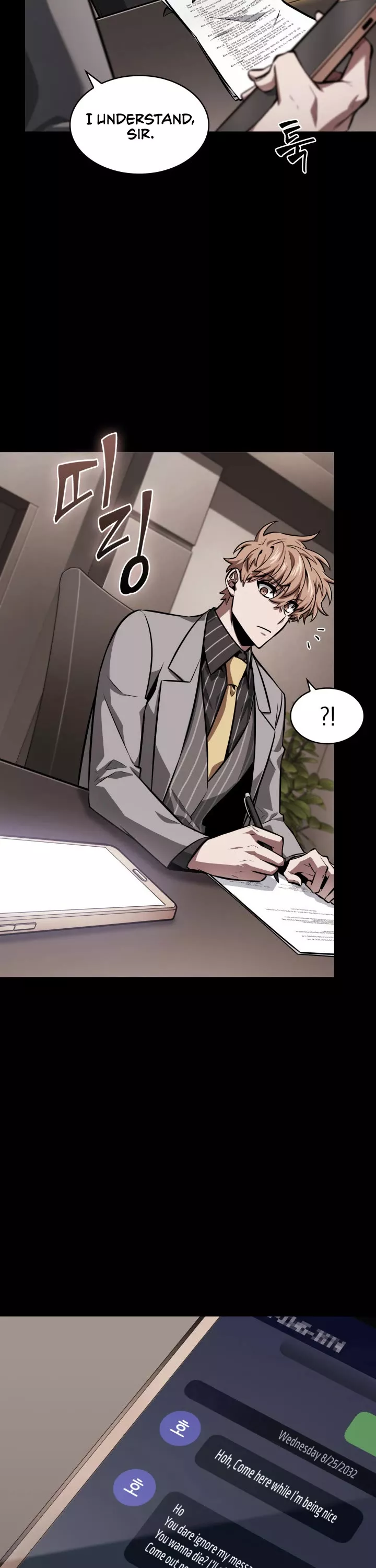 Tomb Raider King, chapter 382, image 18