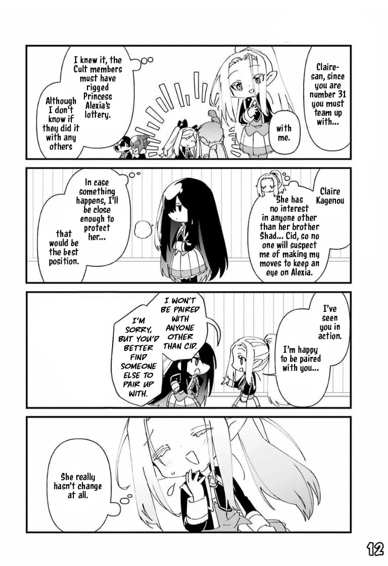 Kage no Jitsuryokusha ni Naritakute! Shadow Gaiden, chapter 46, image 15
