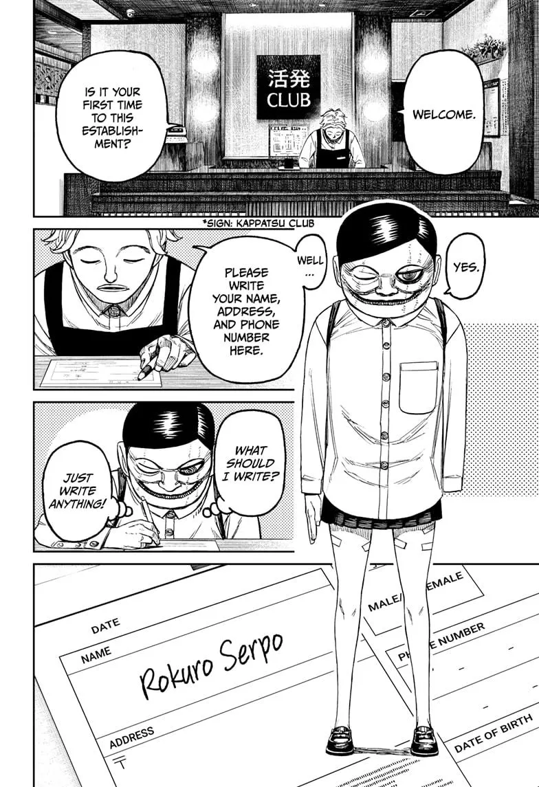 Dandadan, chapter 86, image 18