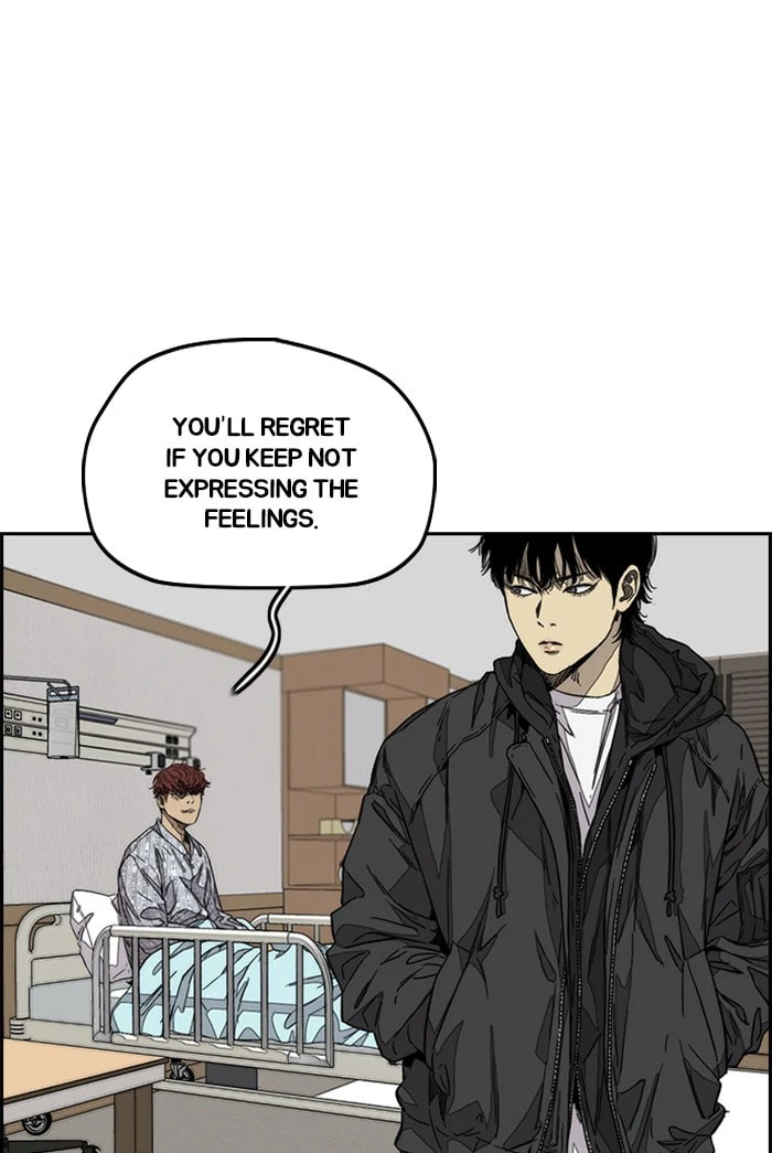 Wind Breaker, chapter 362, image 62