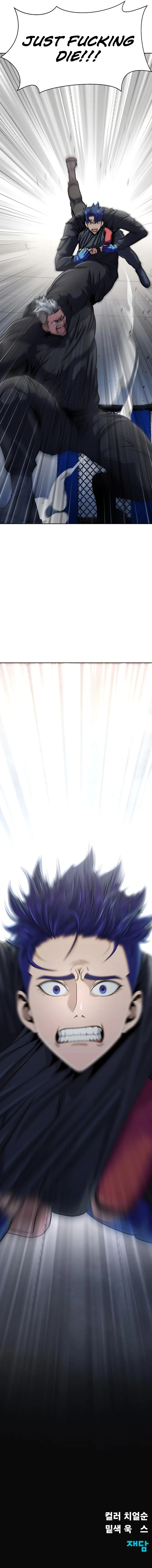 Steel-Eating Player, chapter 5, image 14