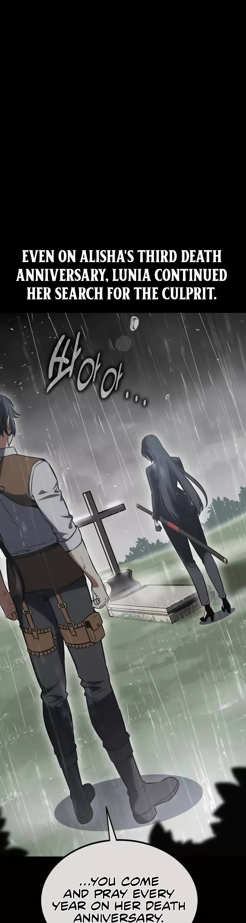 I Killed the Main Player, chapter 21, image 23