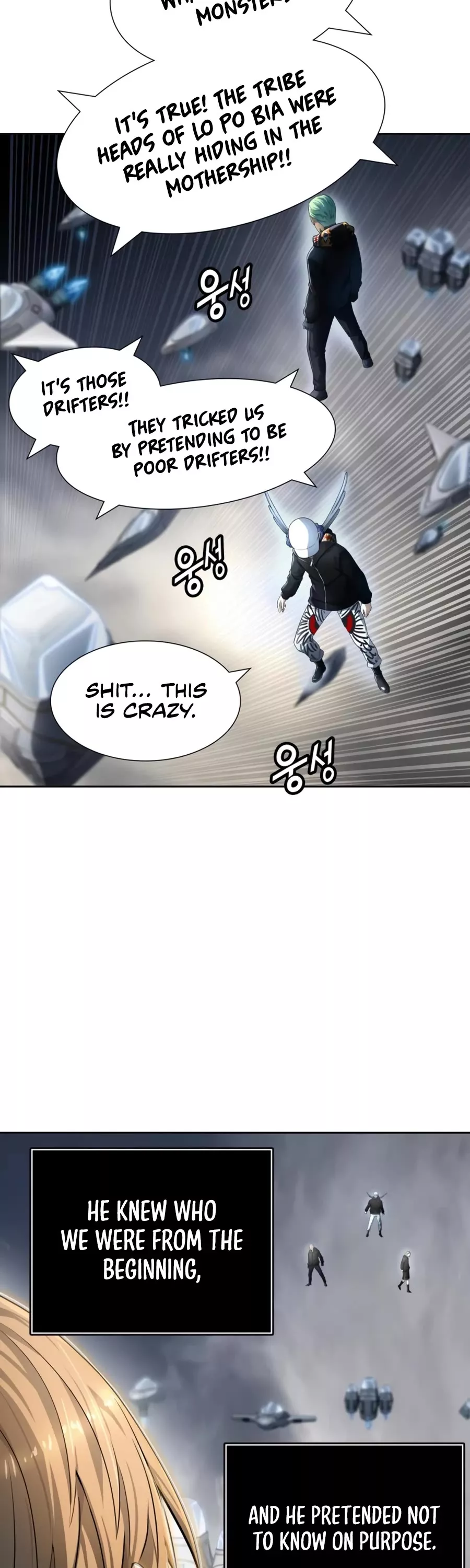 Tower of God, chapter 552, image 40