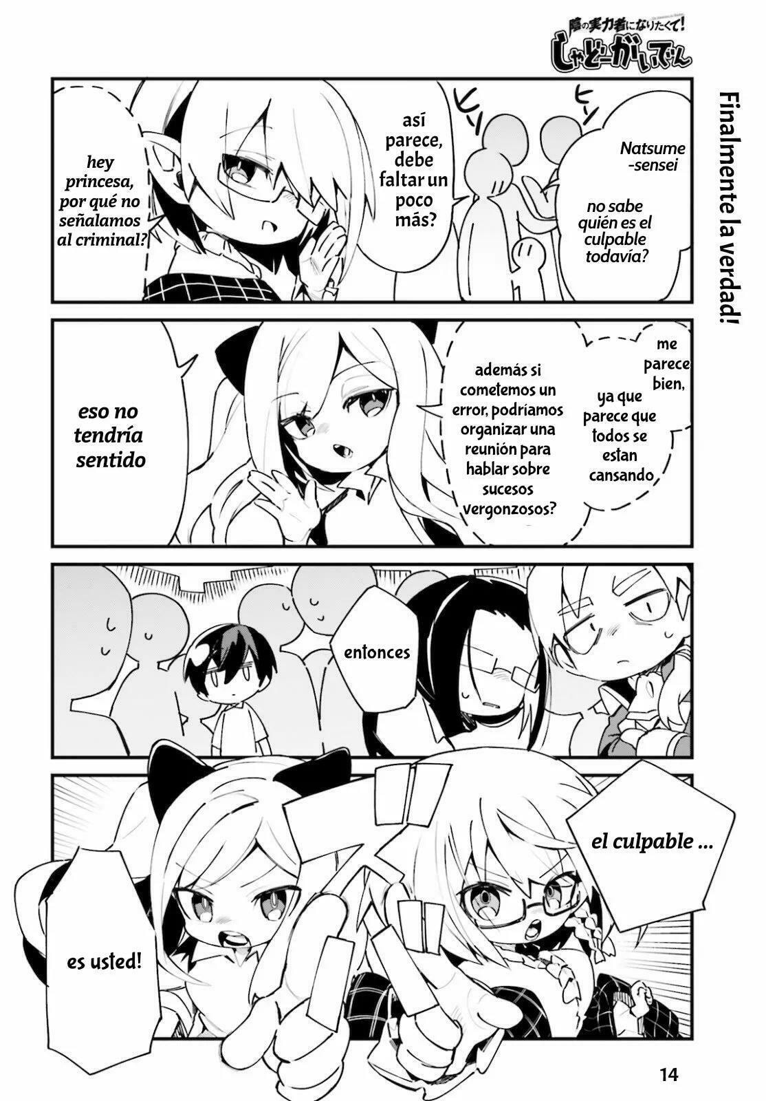 Kage no Jitsuryokusha ni Naritakute! Shadow Gaiden, chapter 15, image 16