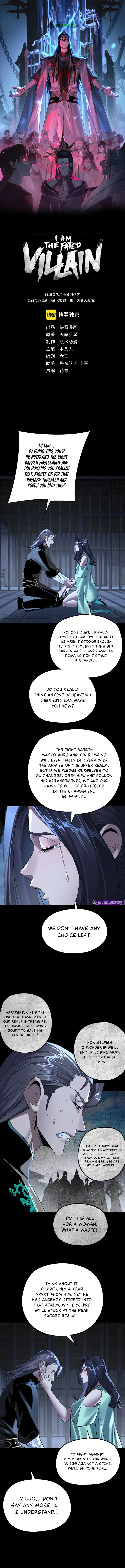 I Am the Fated Villain, chapter 226, image 2