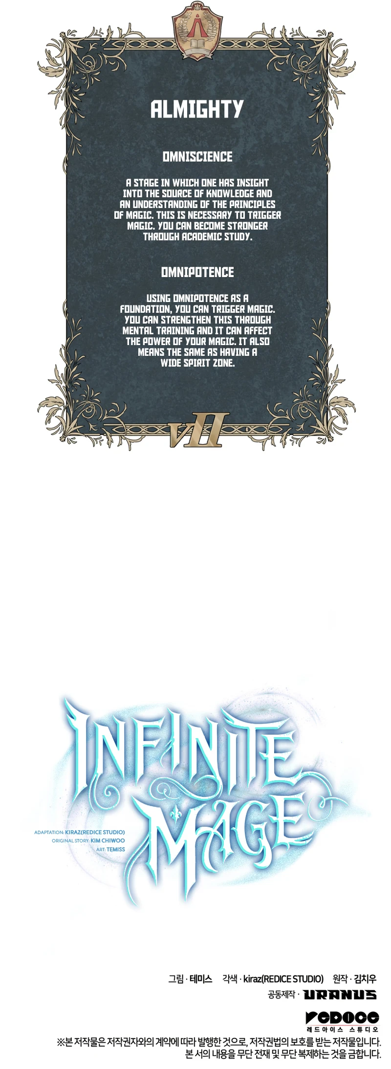 Infinite Mage, chapter 21, image 13