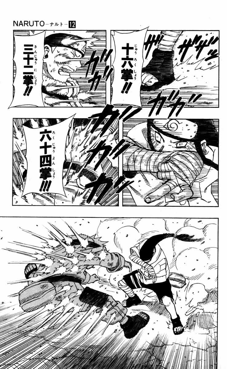Naruto, chapter 101, page 12
