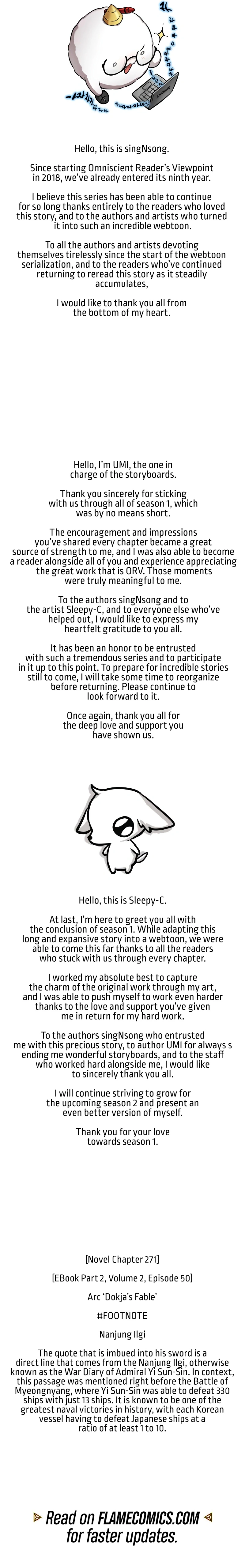 Omniscient Reader’s Point of View, chapter 311, image 17