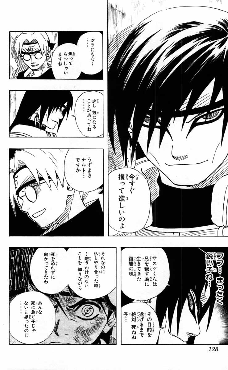Naruto, chapter 88, page 10