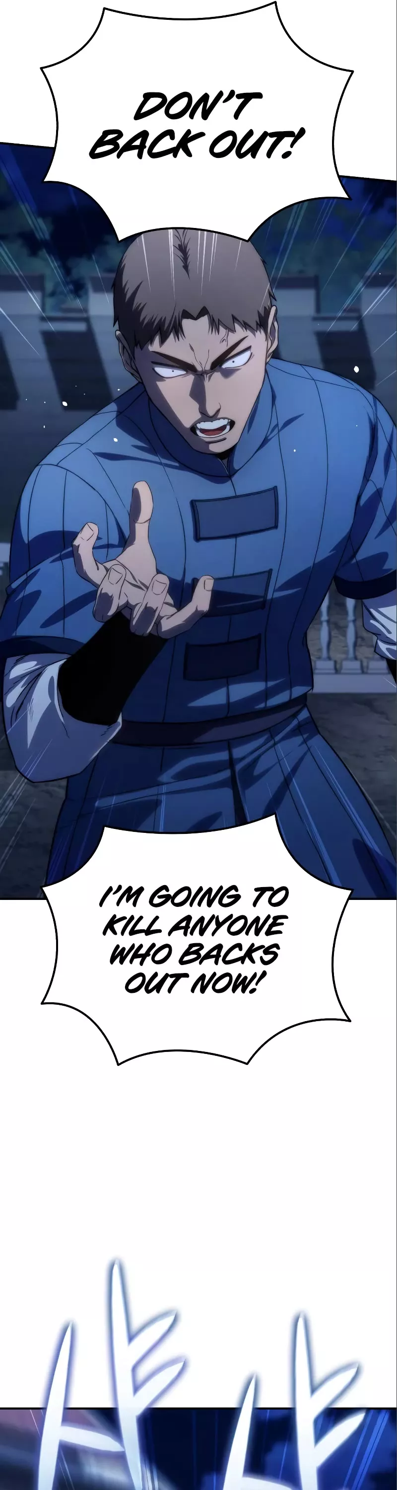 Star-Fostered Swordmaster, chapter 17, image 6