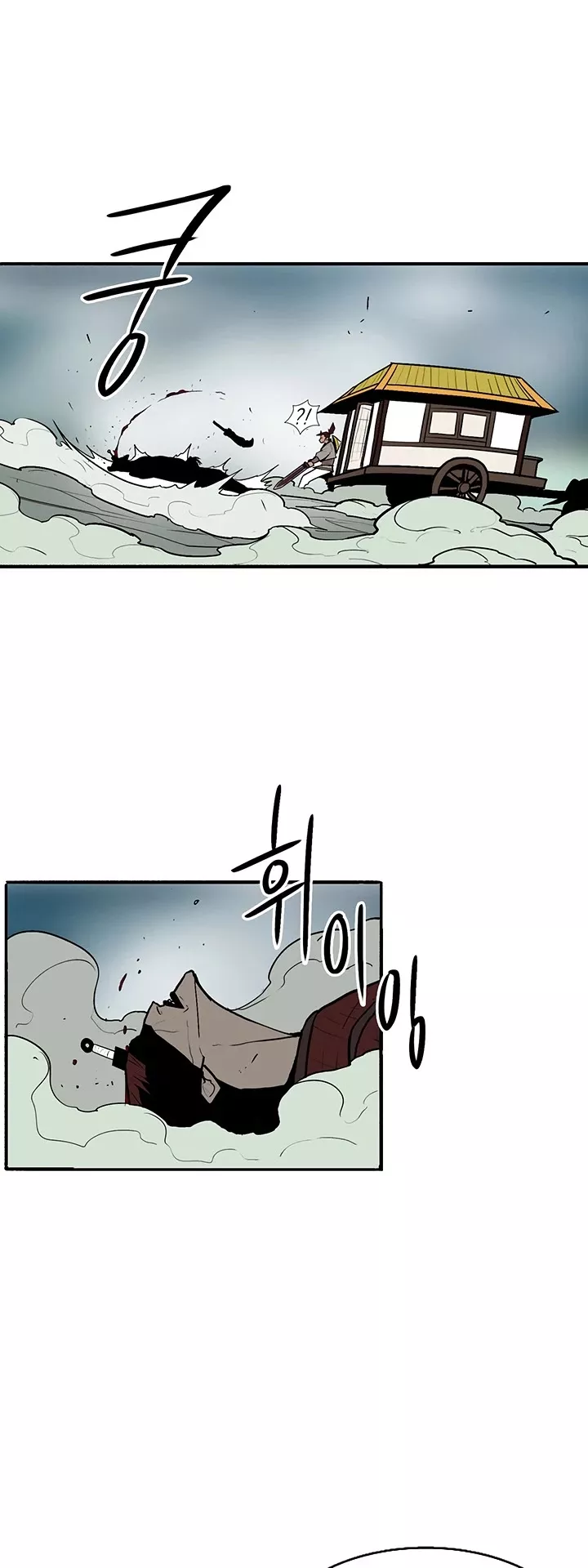 Legend of the Northern Blade, chapter 31, image 36
