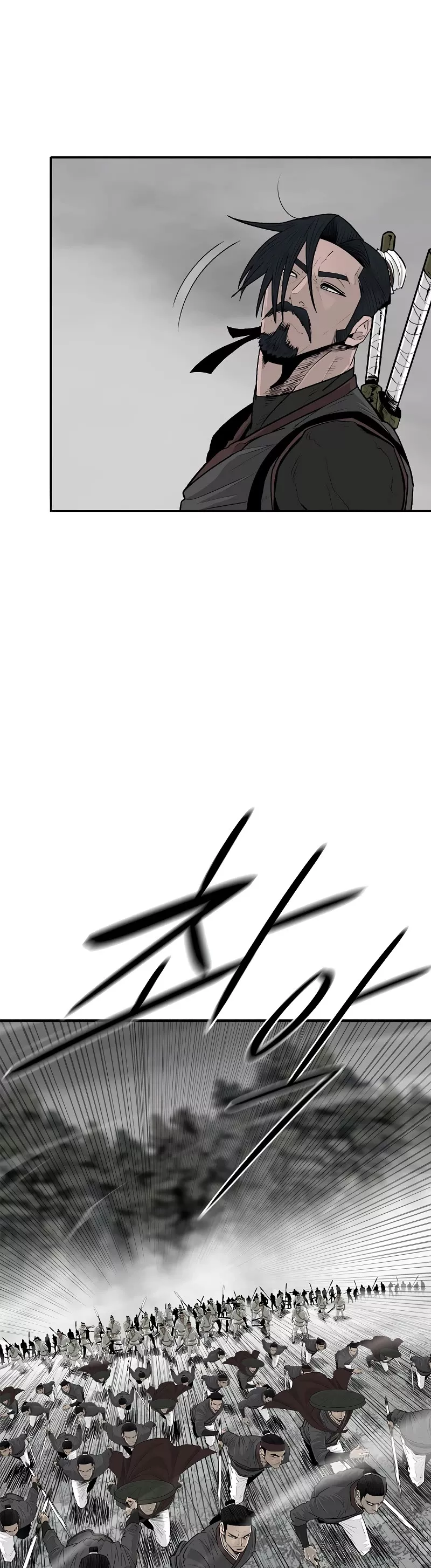 Legend of the Northern Blade, chapter 194, image 4