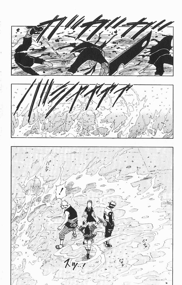 Naruto, chapter 22, image 17
