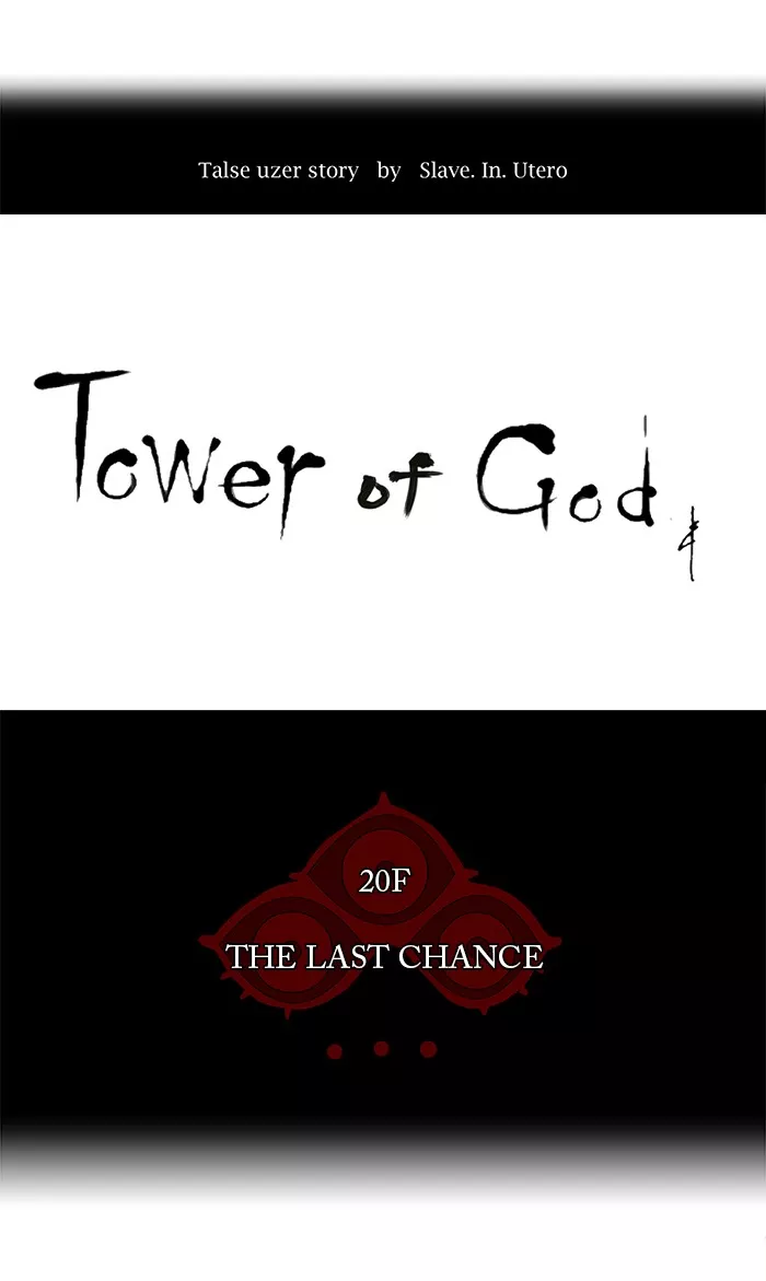Tower of God, chapter 81, image 10