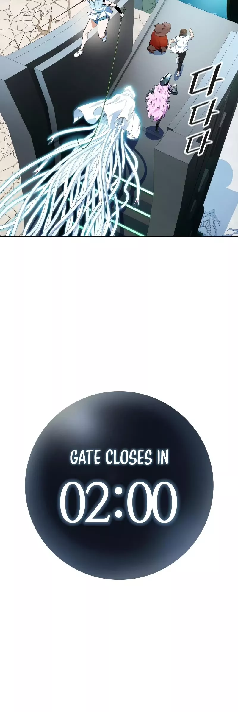 Tower of God, chapter 572, image 68