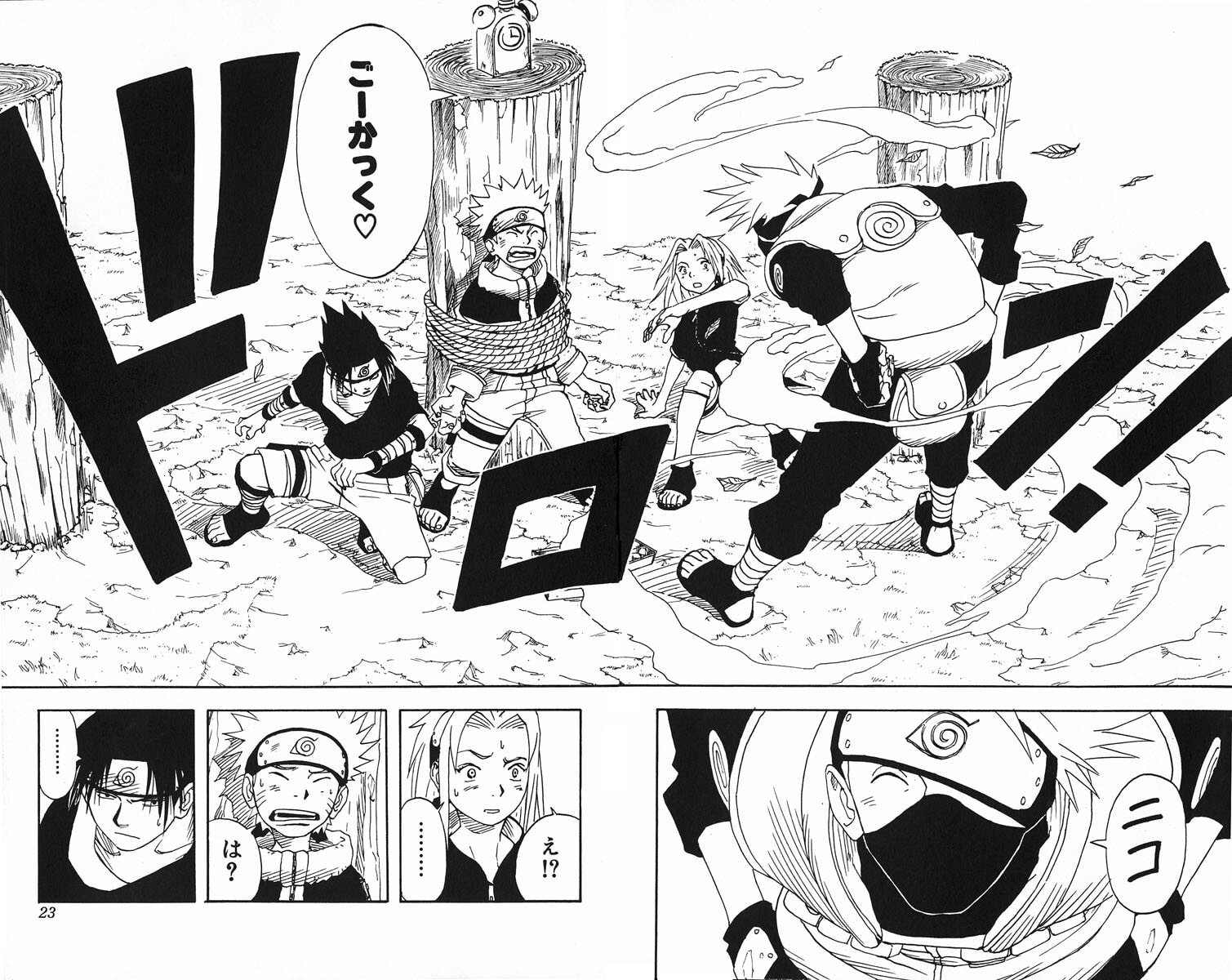 Naruto, chapter 8, page 18