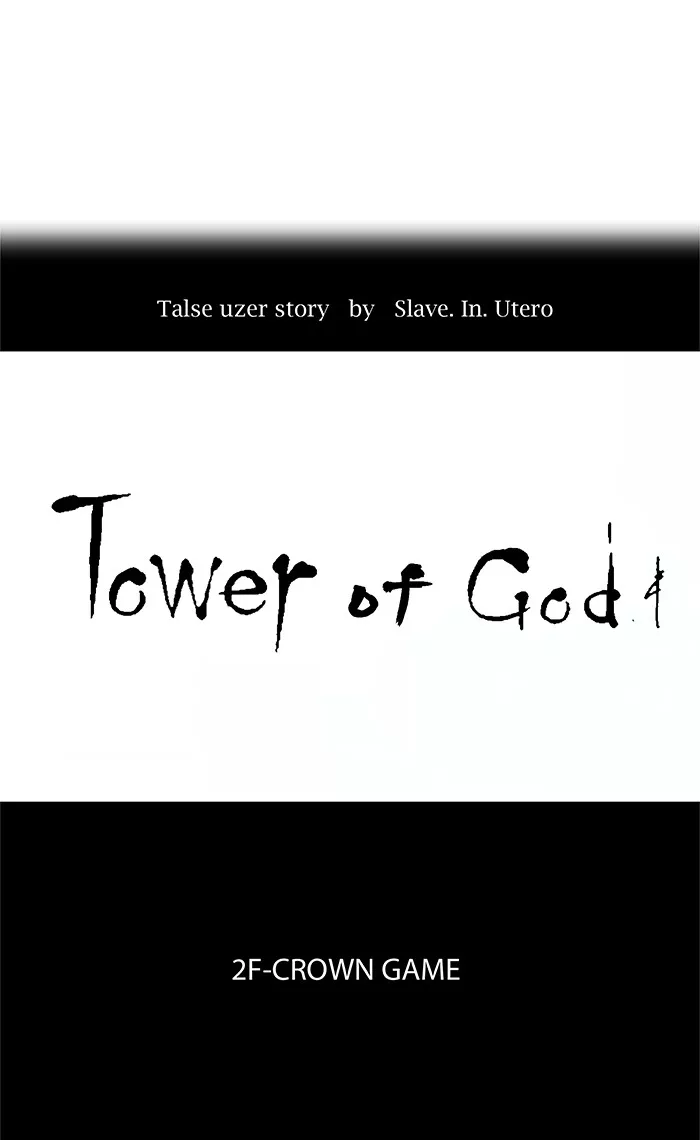 Tower of God, chapter 16, image 17