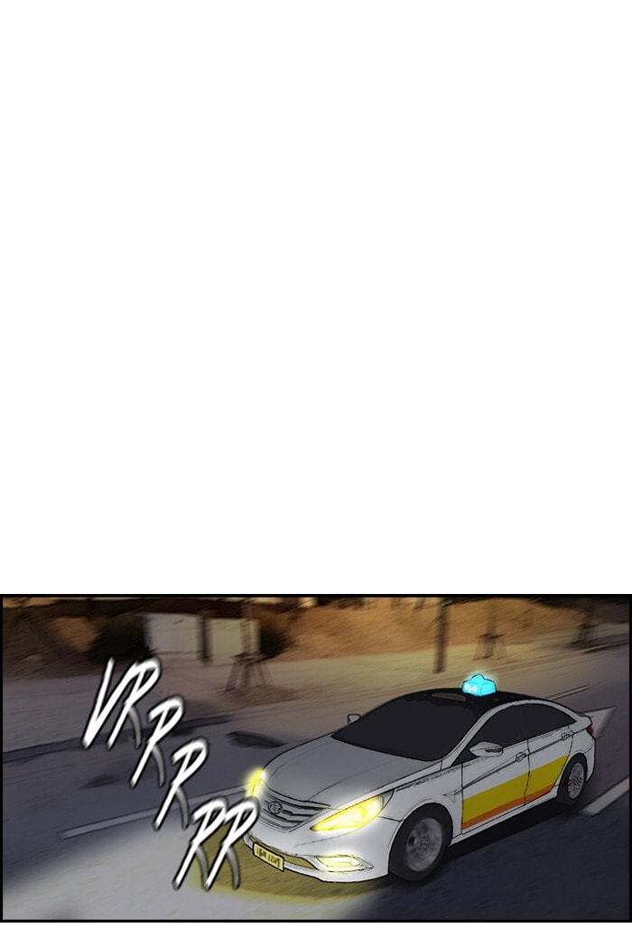 Wind Breaker, chapter 154, page 40