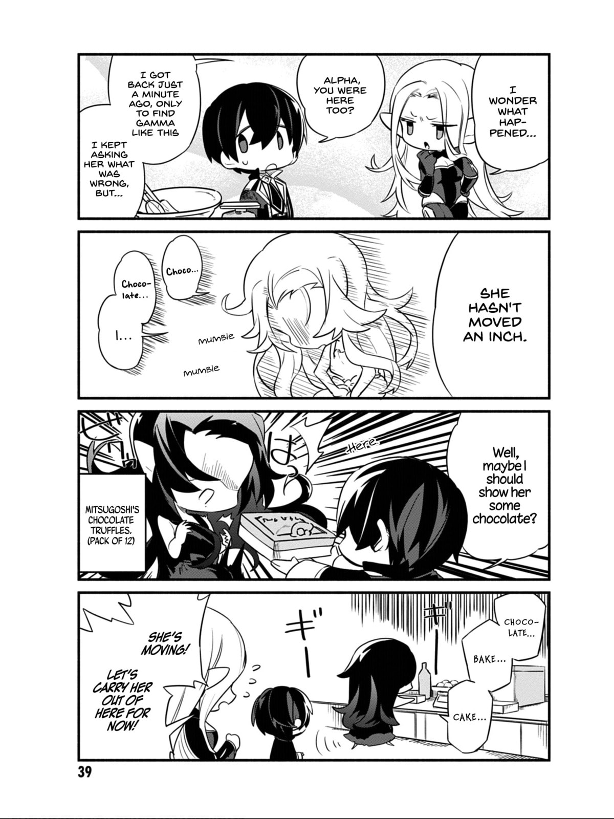 Kage no Jitsuryokusha ni Naritakute! Shadow Gaiden, chapter 11, page 4