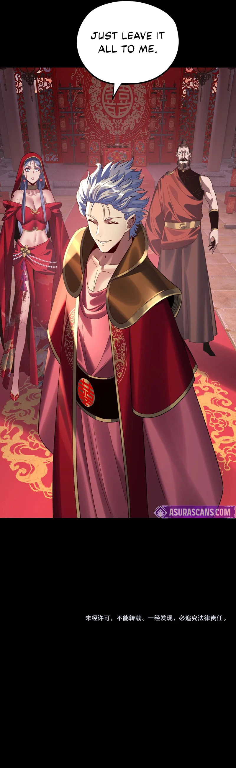 I Am the Fated Villain, chapter 248, image 10