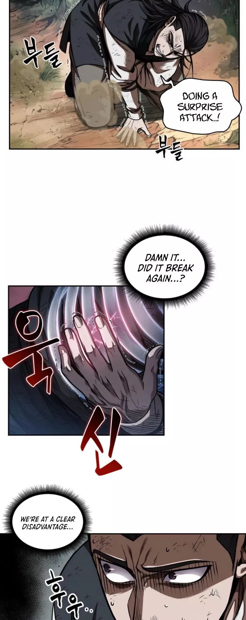 Nano Machine, chapter 54, image 4