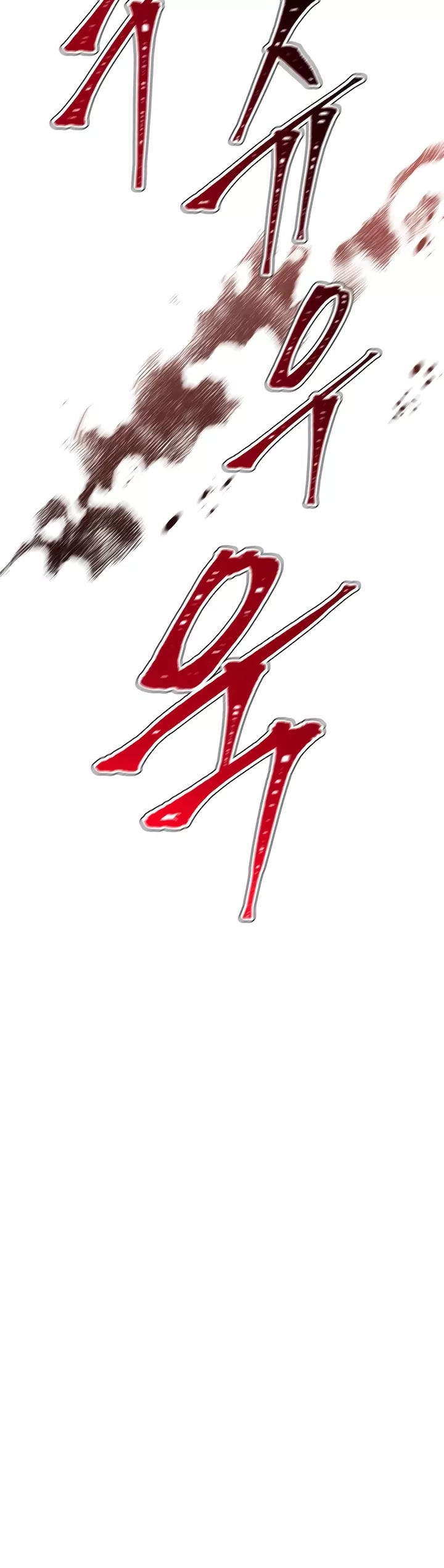 Tower of God, chapter 641, image 37