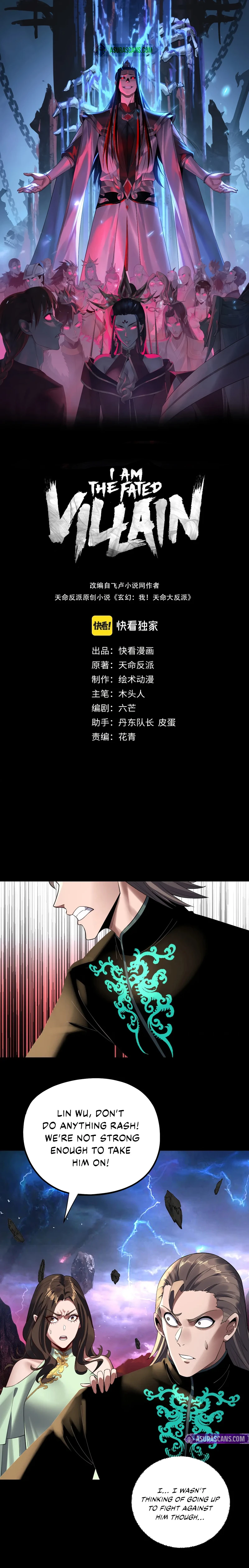 I Am the Fated Villain, chapter 220, image 2